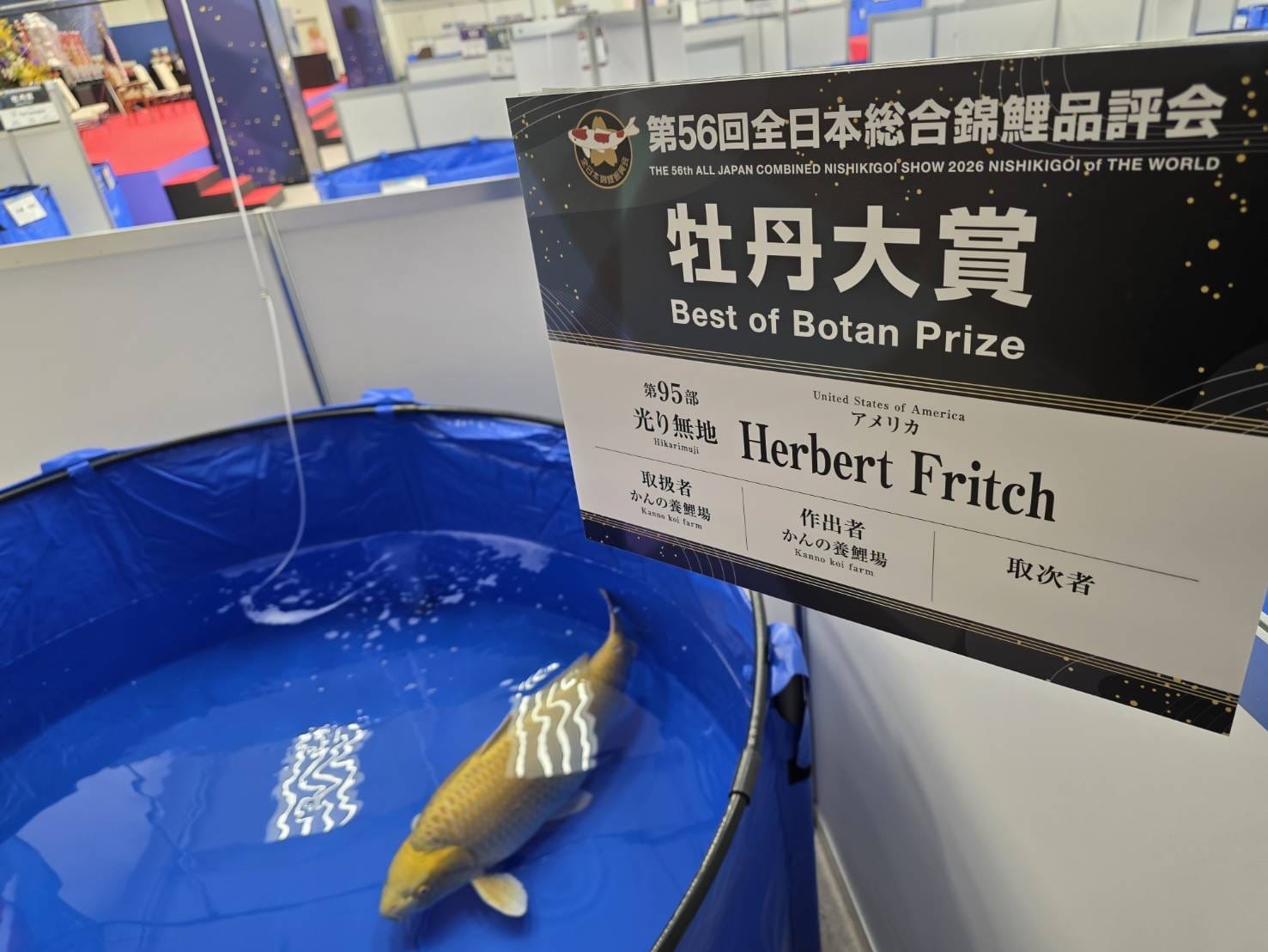 Botan of Botans award Japan
